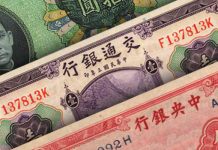 From Valuable to Worthless and Back Again: Pre-1950 Chinese Currency, Part VI