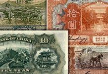 An Incredible Challenge: Completing a Set of Republic of China Banknotes, 1912-1949 From Valuable to Worthless and Back Again: Pre-1950 Chinese Currency, Part II - Dr. Richard S. Appel