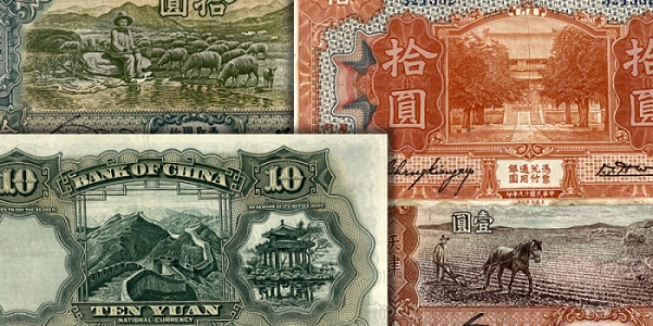 An Incredible Challenge: Completing a Set of Republic of China Banknotes, 1912-1949 - Dr. Richard S. Appel