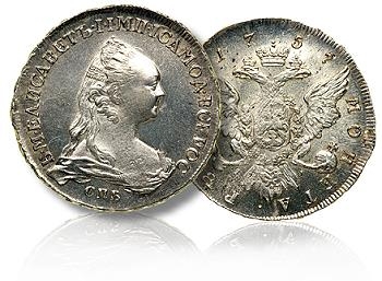 Russia. 'Dassier' Ruble, 1757