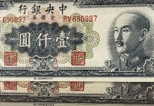From Valuable to Worthless and Back Again: Pre-1950 Chinese Currency, Part V