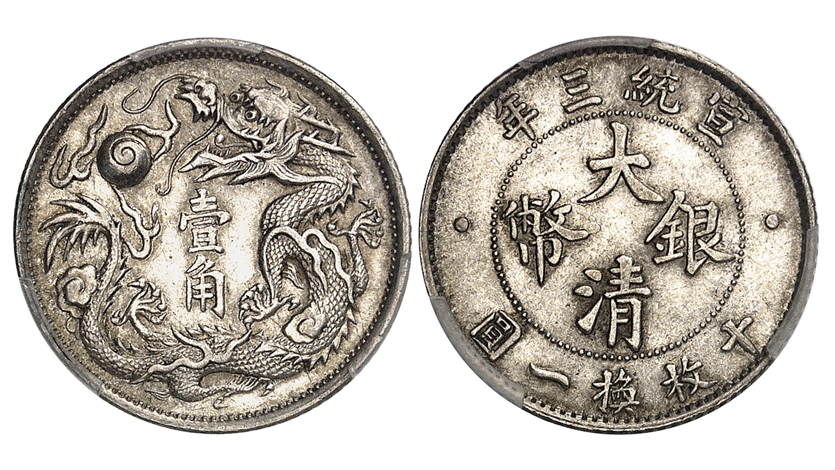No. 691 – China. Hsuan Tung, 1908-1911. 10 cents year 3 (= 1911). PCGS MS62+. About FDC. Estimate: 6,000 euros.