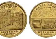 1732 Schaumburg-Lippe AV Medallic 2 Ducats. Image: NGC.