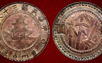 Rare Kweichow Bamboo Dollar Heads to Stack’s Bowers Hong Kong Rarities Night CHINA. Kweichow. "Bamboo" Dollar, Year 38 (1949). Uncertain Mint, possibly Kweiyang. PCGS EF-45.