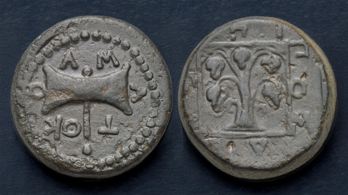 This is an image of a bronze of Amatokos II.