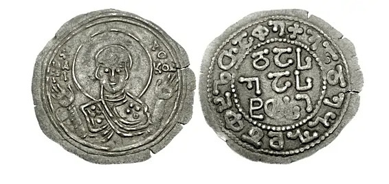 Bagrat IV. 1027-1072. AR Dram (1.97 g, 12h). Struck 1060-1072. + HA/GI A/Θ/KOC, facing bust of Theotokos (Virgin Mary), orans / "+ God preserve Bagrat, King of the Abkhazians, Sebastos" in Georgian, in margin and continuing in central field. Pakhamov pl. III, 42; Kapanadze 46; Dobrovolsky -; Lang pp. 19-20. Near EF, attractively toned. Extremely rare