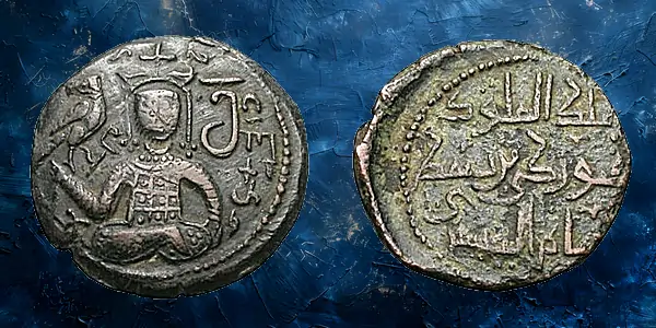 iorgi III. (1156-1184 AD). Bronze fals (5.80 gm). King seated crosslegged, with Christian crown / Titles "king of kings