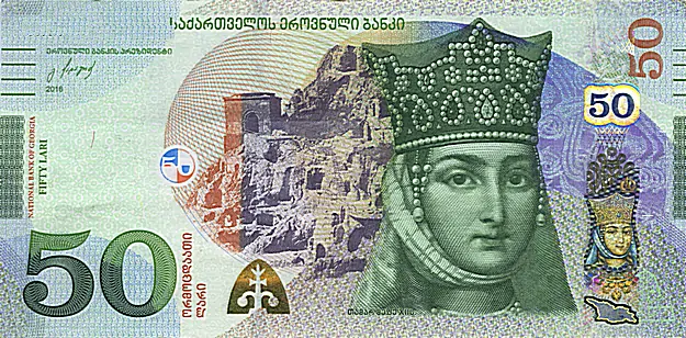 Tamar, on modern 50 lari banknote