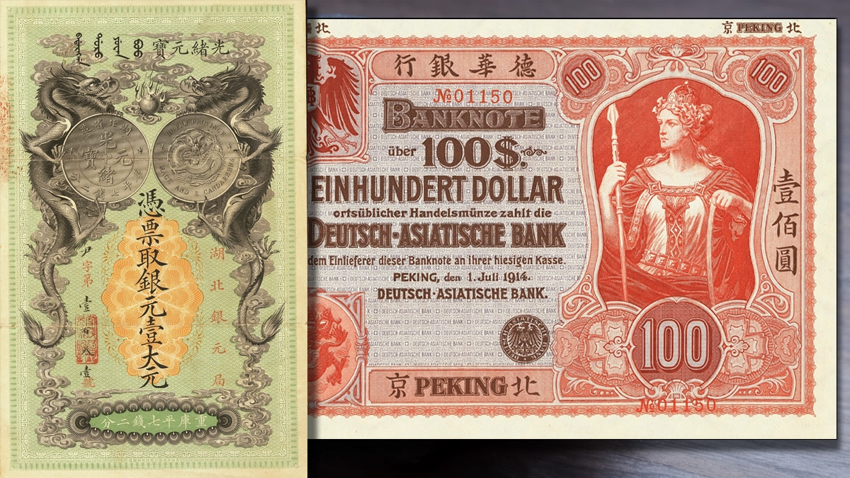Highlights from Heritage Auctions' June 2024 Currency Auction.