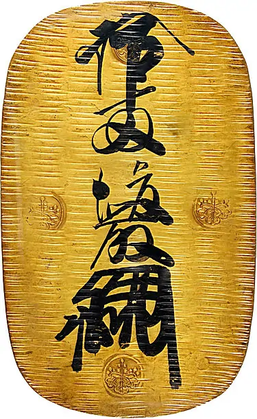 JAPAN. Oban (10 Ryo), ND (ca. 1695-1716). Genroku Era. PCGS MS-63.