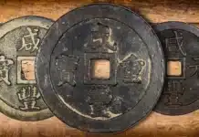 Rare Qing Dynasty Coins in Heritage Hong Kong Auction Rare Qing Dynasty Cash Coins to be sold by Heritage Auctions.