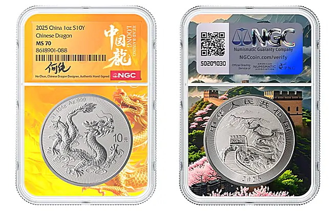 China 2025 Silver Dragon Bullion Coin