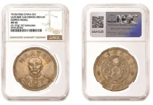 Chang Tso Lin dollar of type L&M-868 struck in copper-nickel